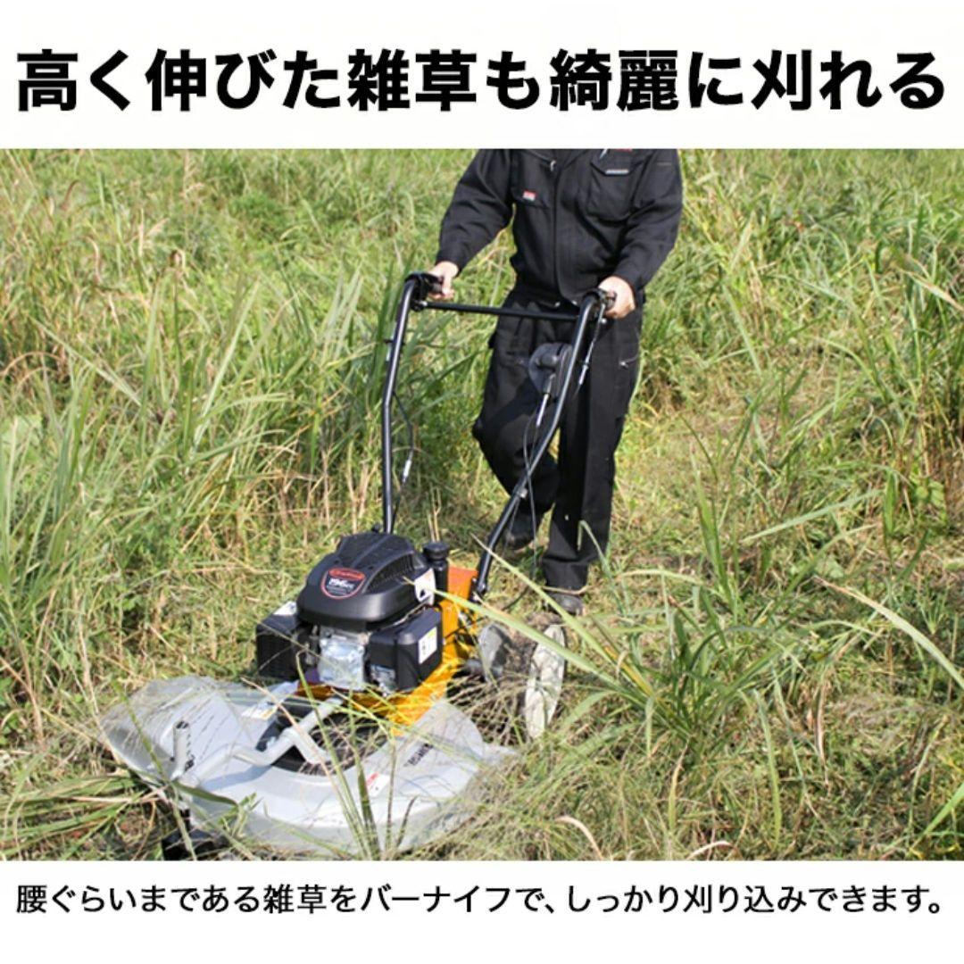 ハイガー 自走式草刈機　ロータリーモア モアー ck165b 　動画有