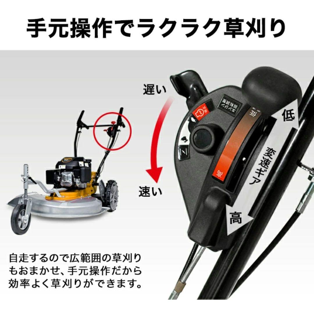 ハイガー 自走式草刈機　ロータリーモア モアー ck165b 　動画有