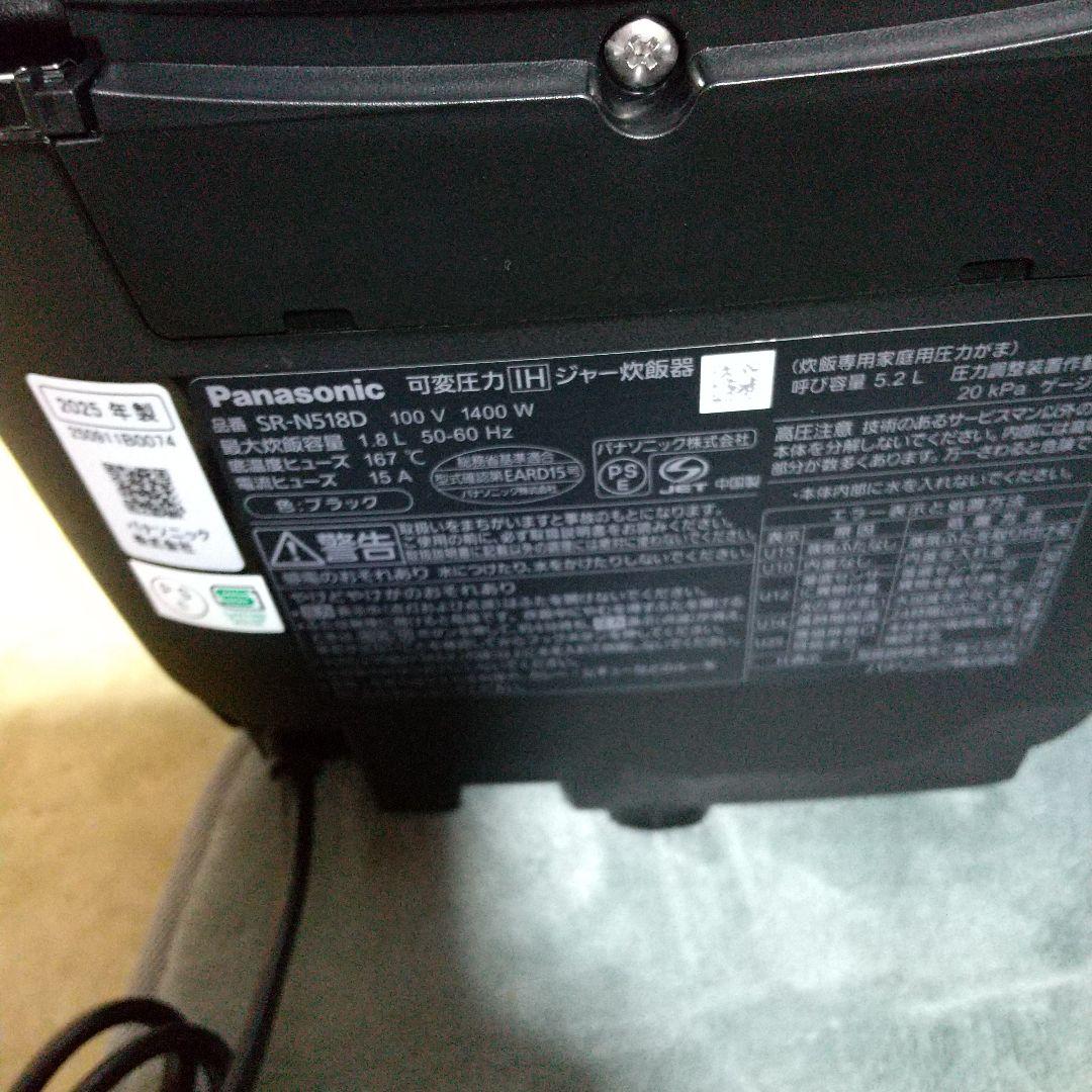 パナソニック可変圧力Iャー炊飯器 SR-N518D ブラック 2025年製
