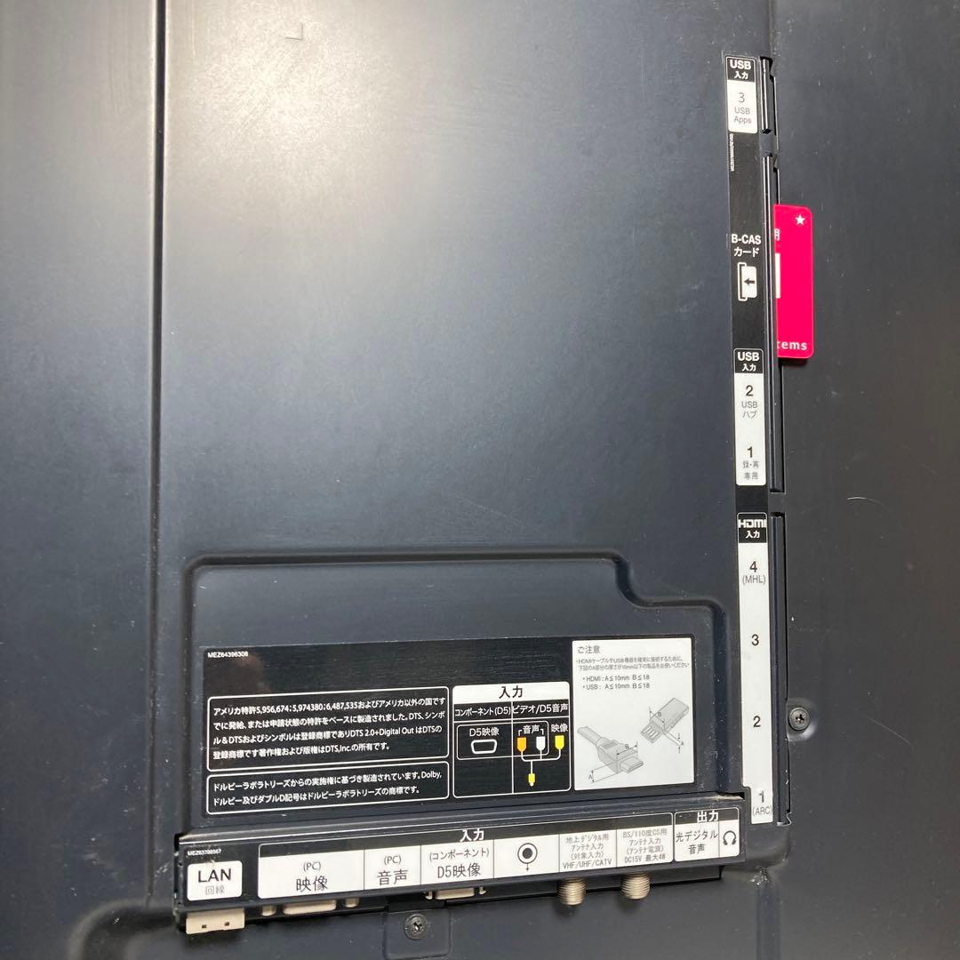 美品 LG 55インチ液晶テレビ 55LM7600-JA 2012年製