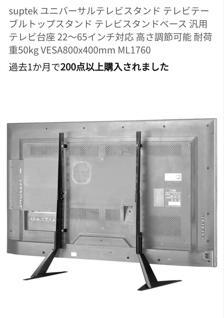 美品 LG 55インチ液晶テレビ 55LM7600-JA 2012年製