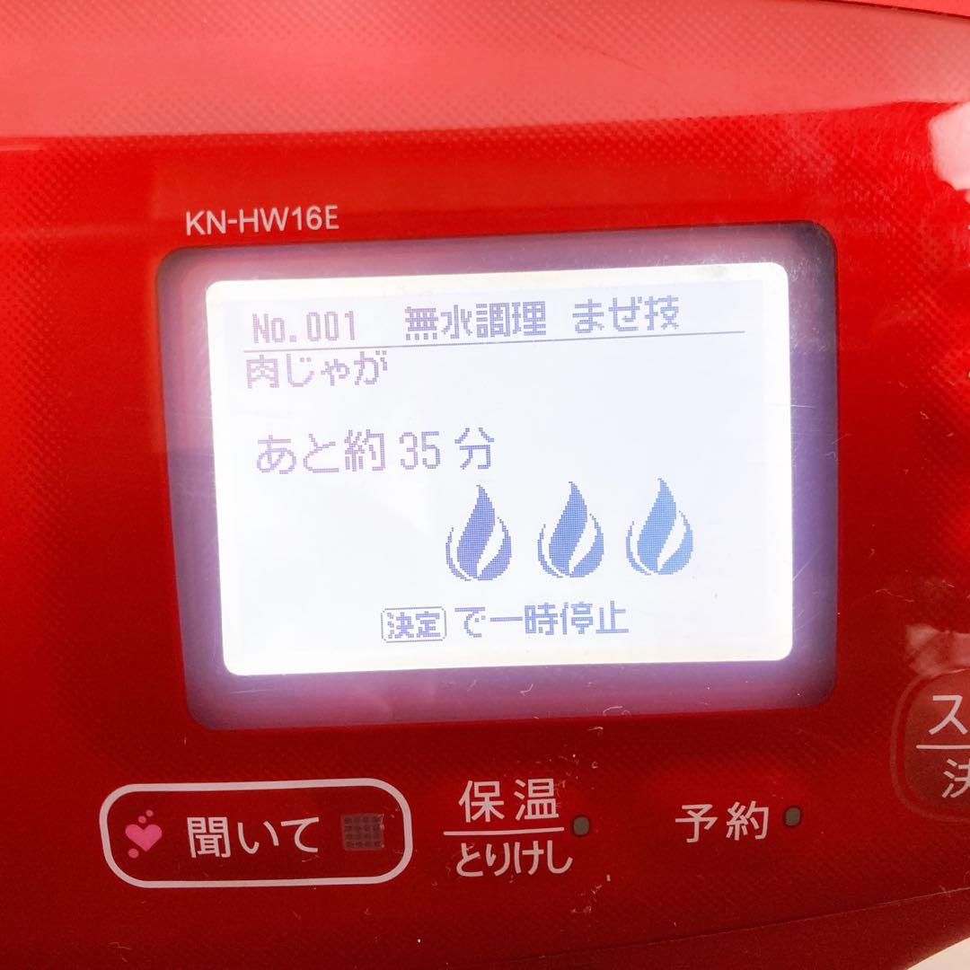 SHARP シャープ HEALSIO KN-HW16E-R 水なし自動調理鍋
