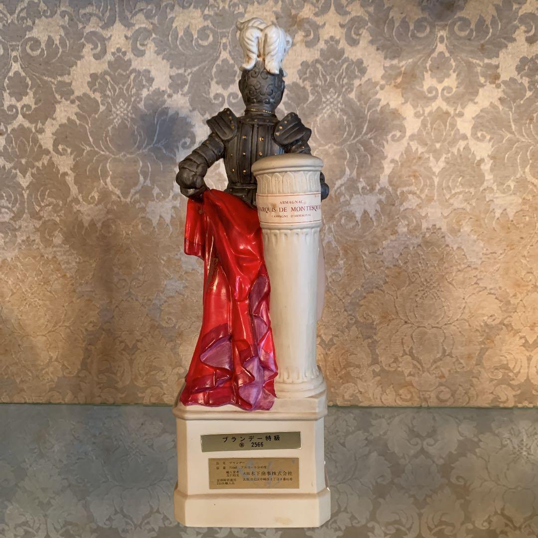 マルキ・ド・モンテスキュー・ナイト　箱あり