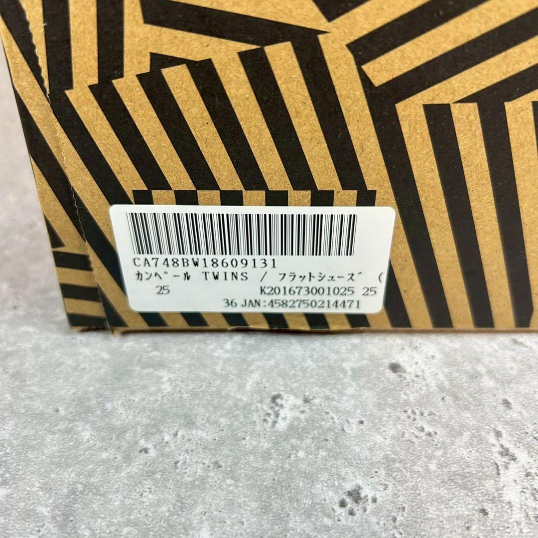 【極美品 箱付】CAMPER ツインズ ローファー ブラウン 36