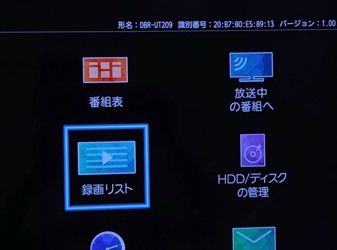 状態良好 東芝 REGZA DBR-UT109 2TB換装済 3番組同時録画