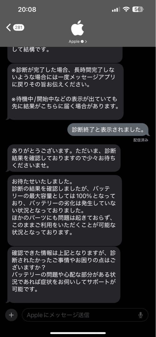 Apple Pencil ＋ iPad Air 第4世代 256GB + 他