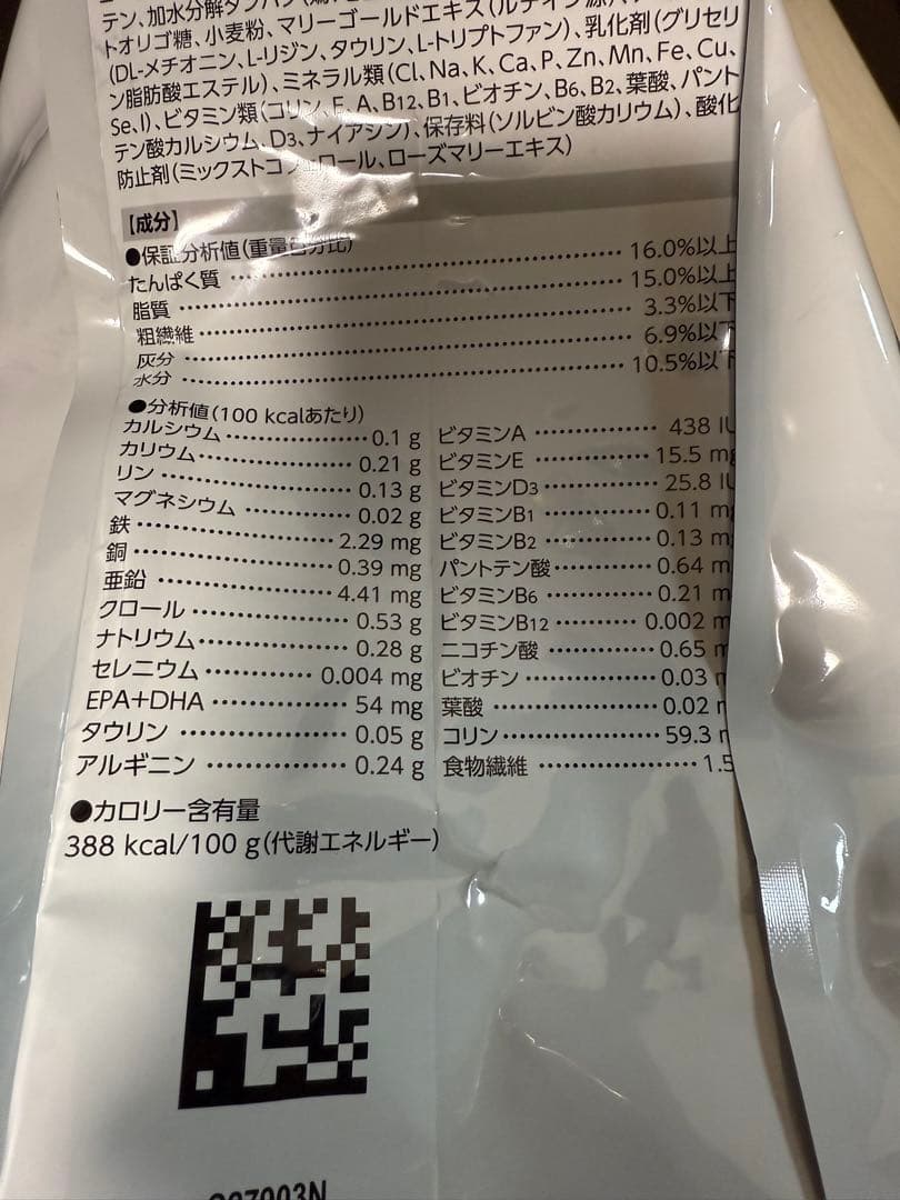 ①ロイヤルカナン 療法食 犬用 ユリナリーS/O ドライ 8kg
