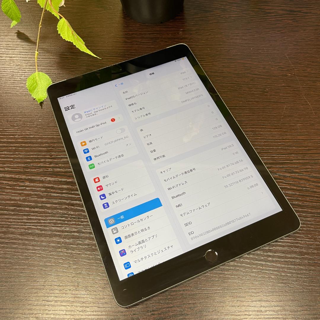 iPad 第7世代 128GB Wifi + Cellular版 SIMフリー