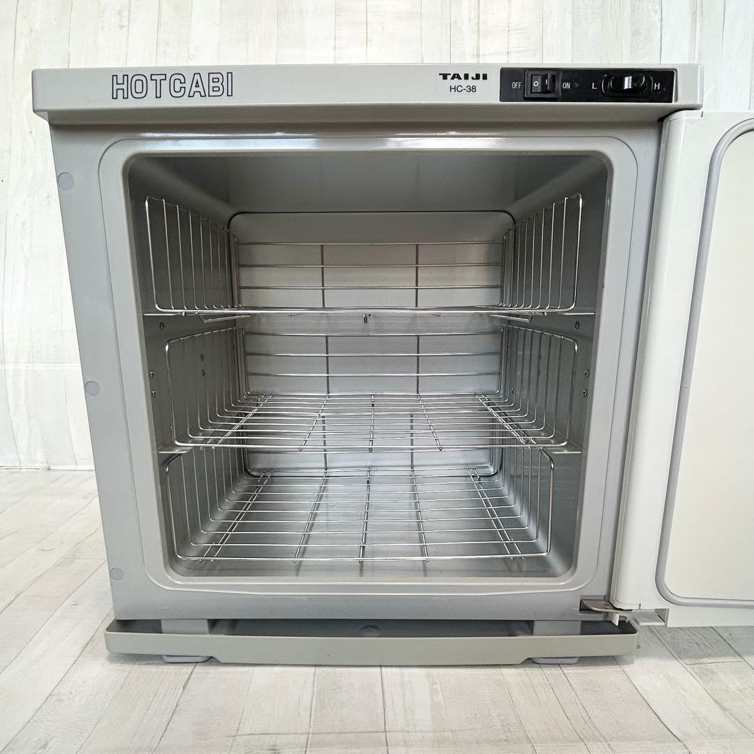 TAIJI（タイジ）ホットキャビ HC-38【大容量 38L】