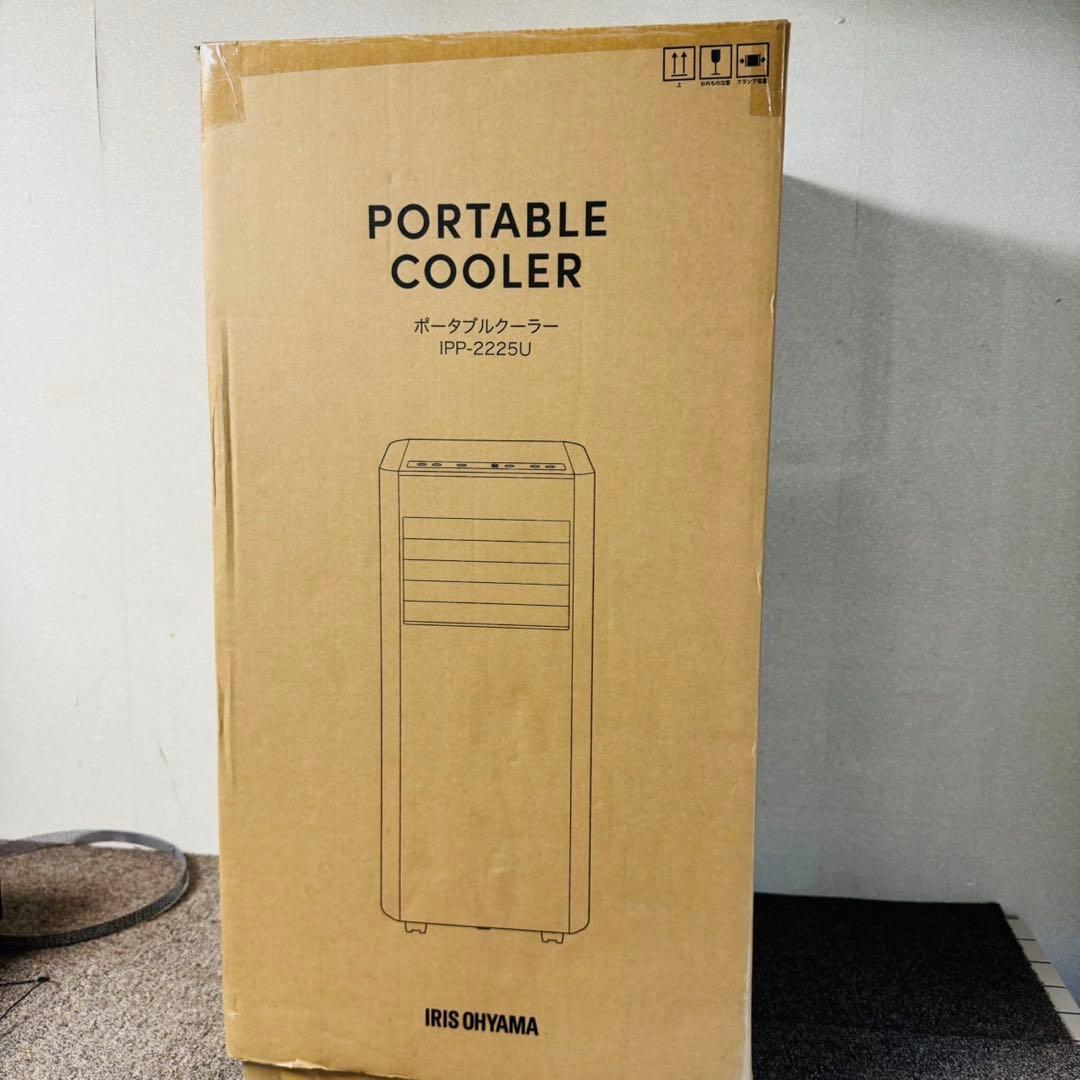 新品✨アイリスオオヤマ airwill ポータブルクーラー 工事不要品