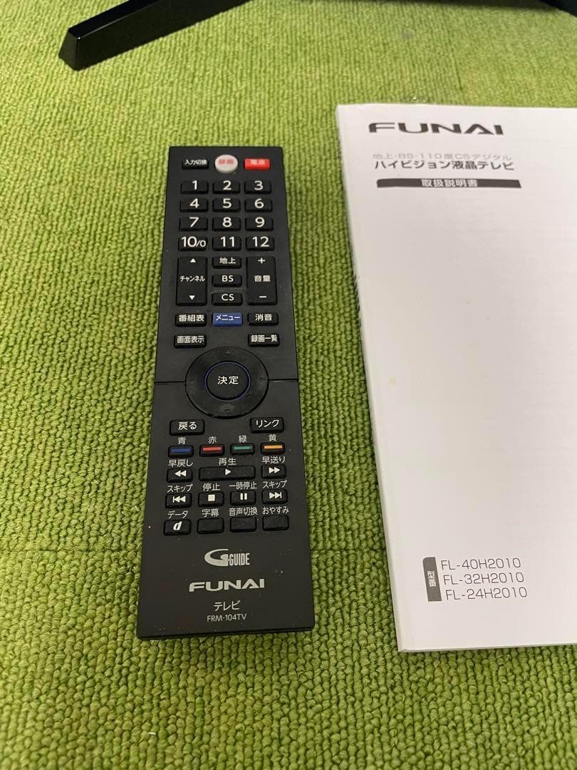 FUNAI フナイ ハードディスク内蔵！裏番組録画 液晶テレビ 32V型