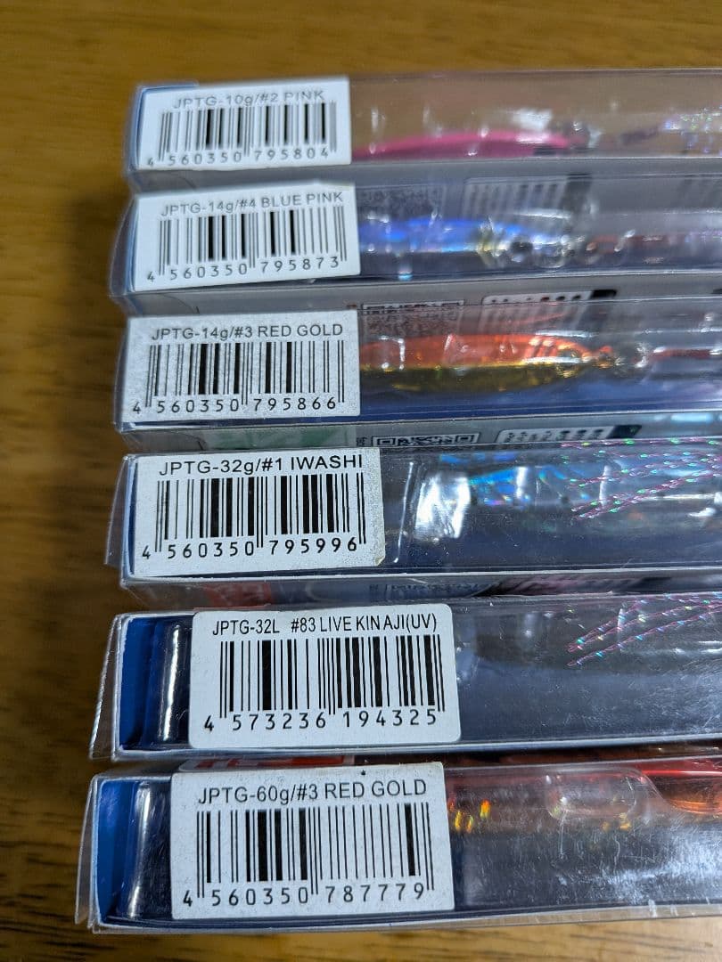 メジャークラフト　ジグパラTG 10g 14g 32g 50g 60g