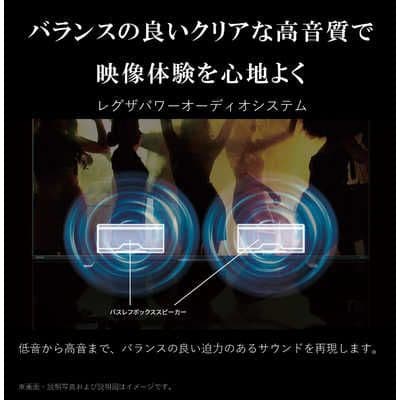 液晶テレビ 全国配送無料 2024年 50V型 50M550M REGZA