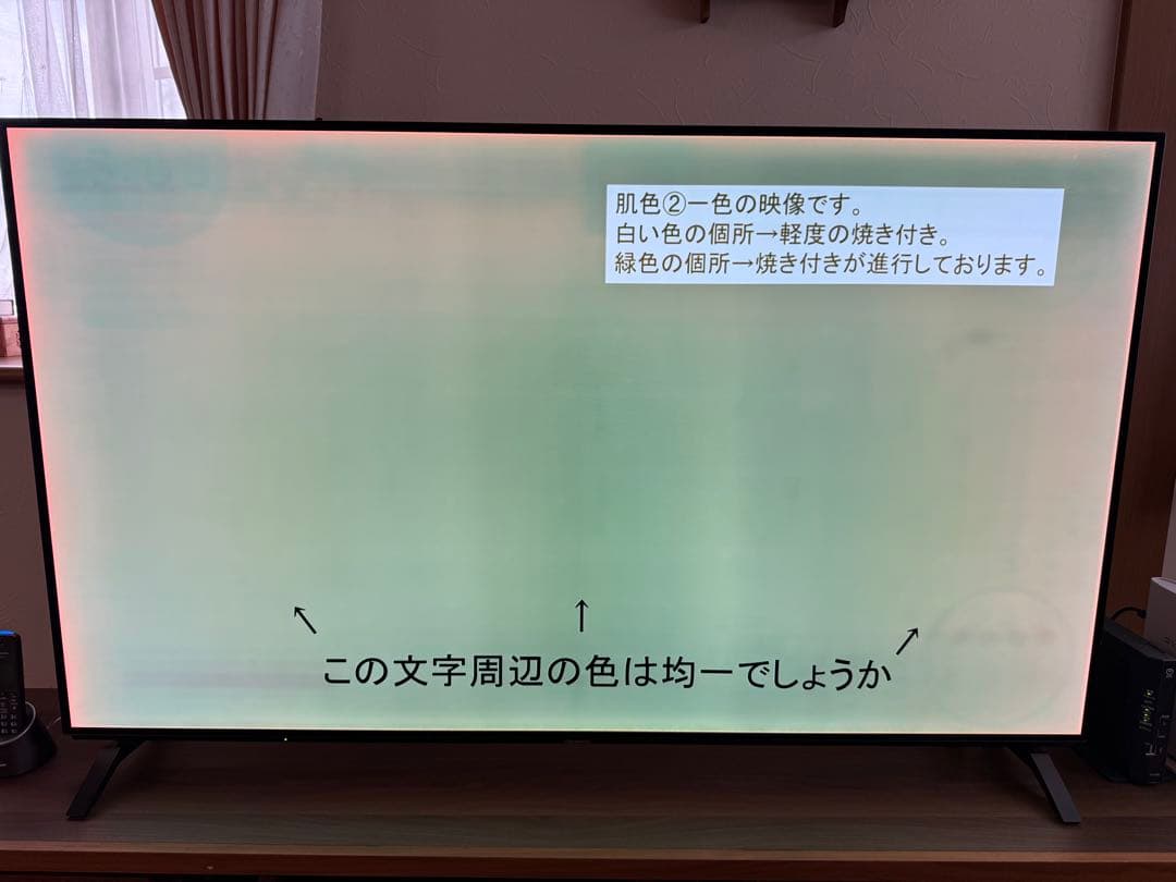 直接取引 Panasonic TH-65EZ950 有機ELテレビ 65インチ
