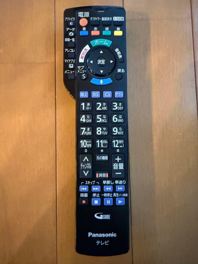 直接取引 Panasonic TH-65EZ950 有機ELテレビ 65インチ