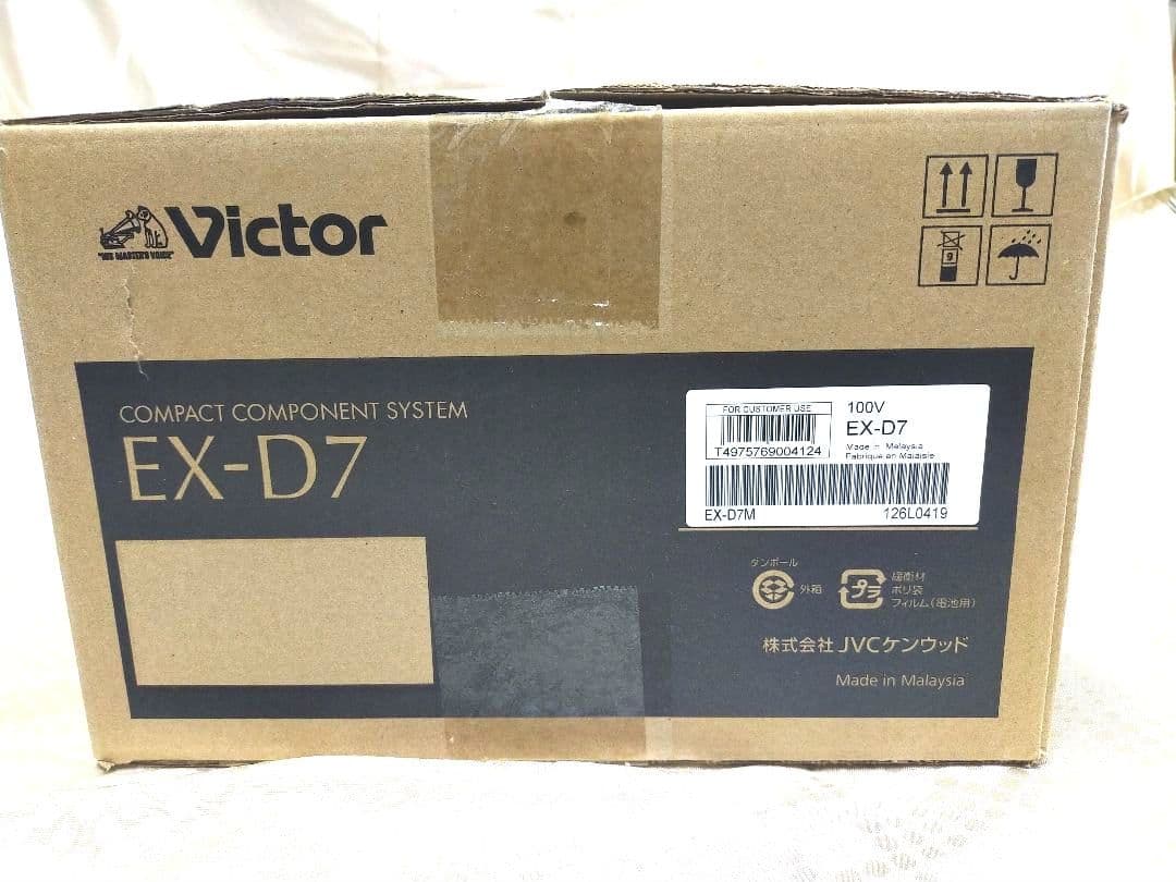 Victor EX-D7 限定モデル コンパクトコンポ 元箱
