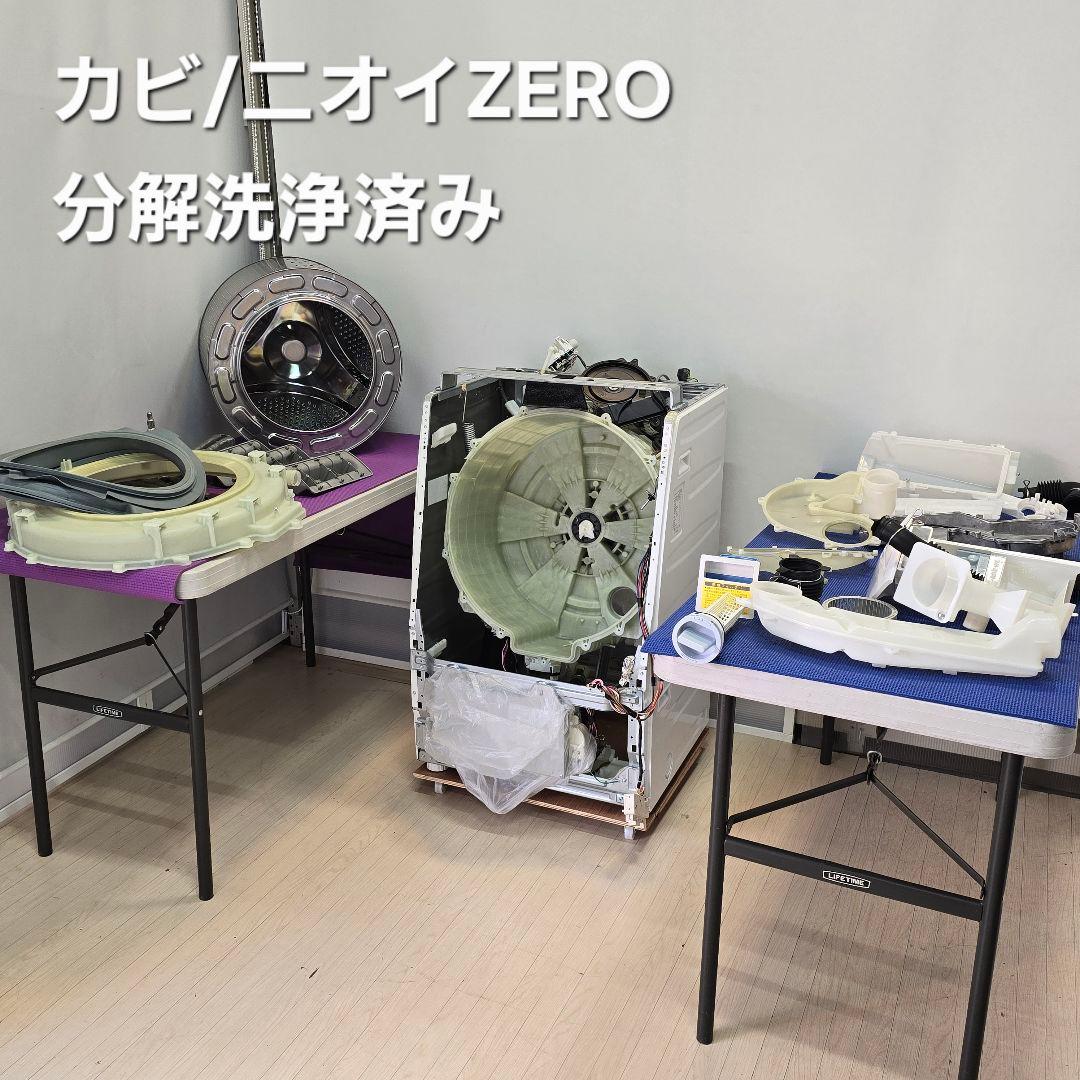 【完全分解洗浄済み】SHARP 7KG ドラム式洗濯機 2017年製