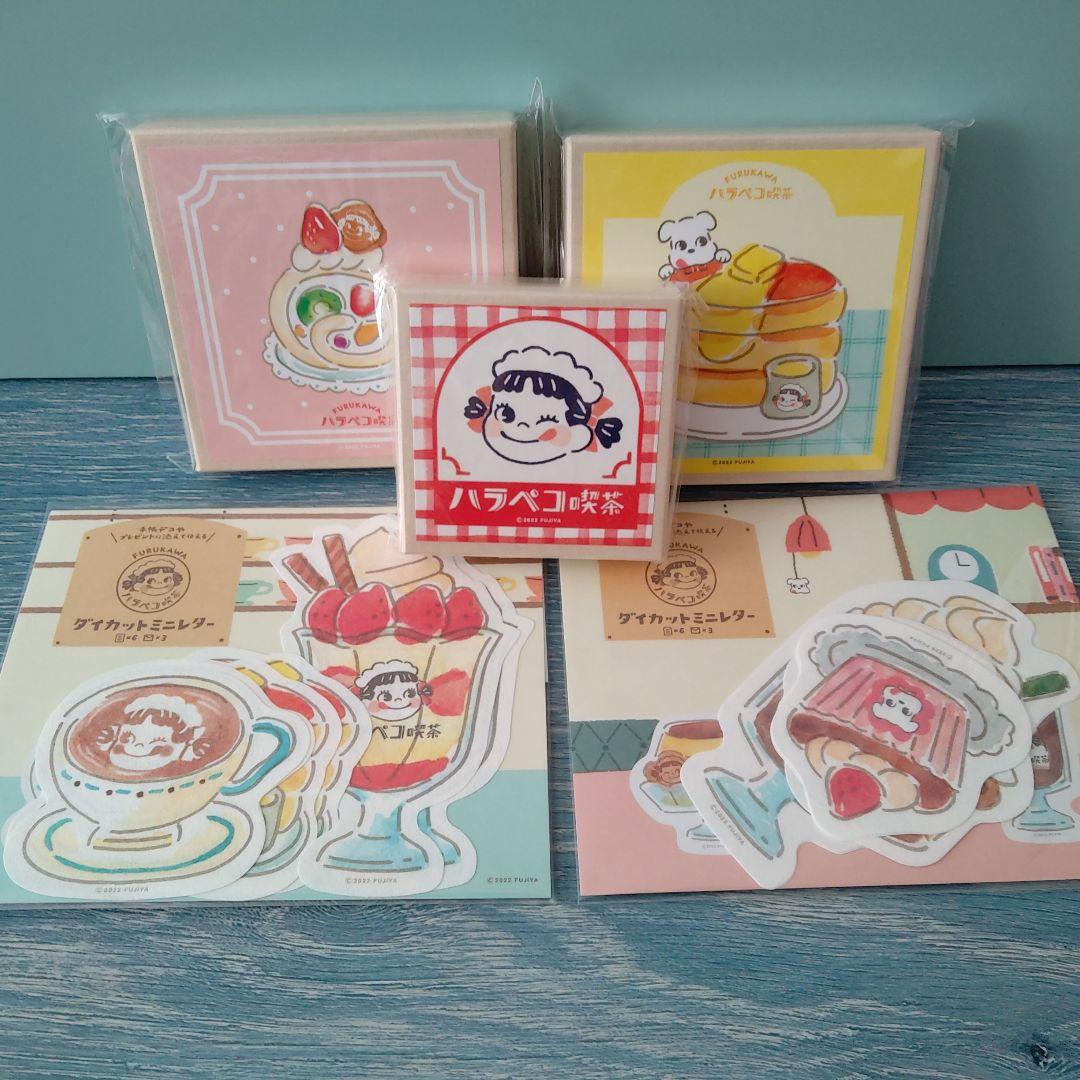 ☆おまとめ☆　レターセット/メモパッド/マスキングテープ