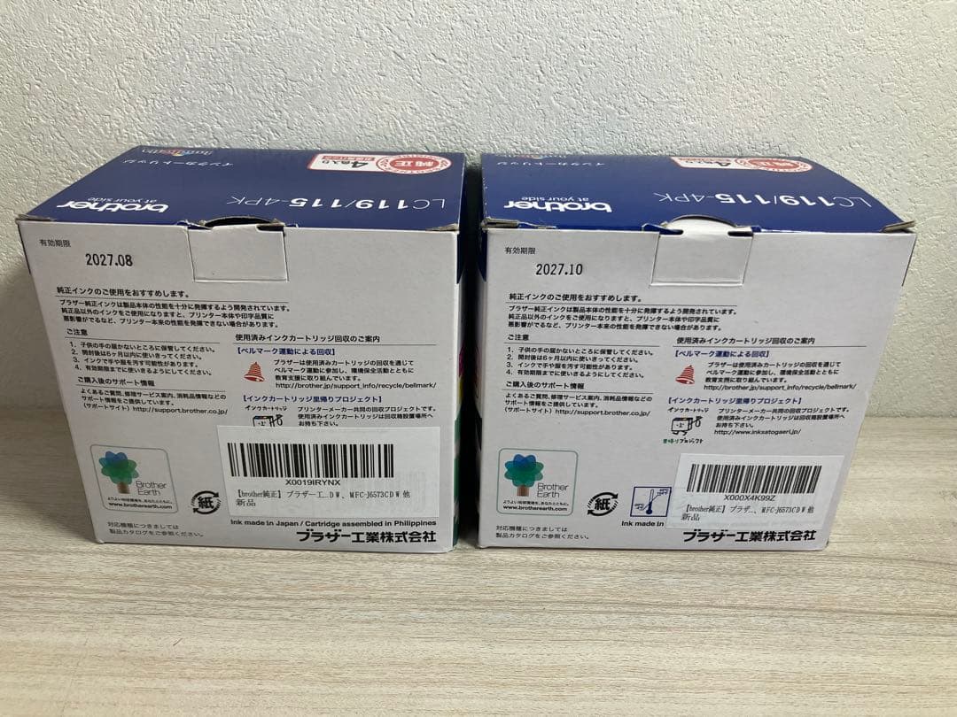 【純正】brother LC119/115-4PK インクカートリッジ　大容量