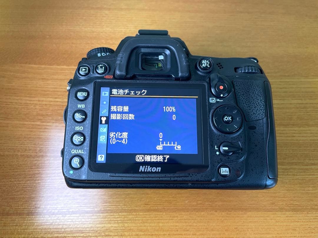 Nikon D7000 ズームレンズ