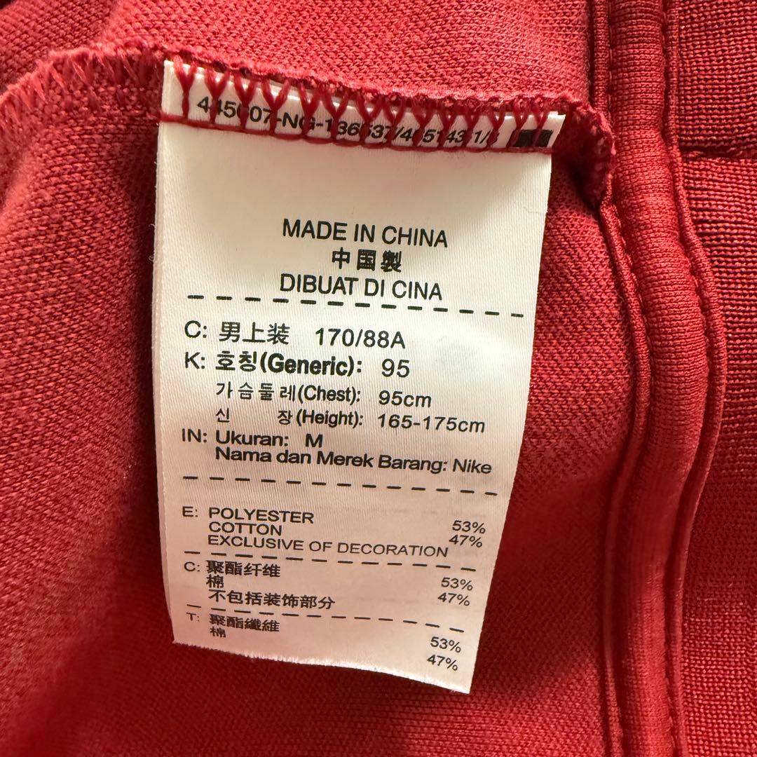 正規品 NIKE FC Barcelona N98 ジャージ トラックジャケット