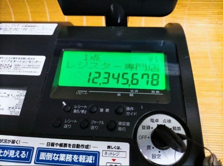 カシオレジスター　TK-2500　設定無料　72タッチ3面　615400