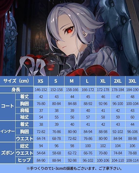 ガイアコスプレウィッグ付き騎兵隊長原神コスプレフルセット(ガイアウィッグ付きL)