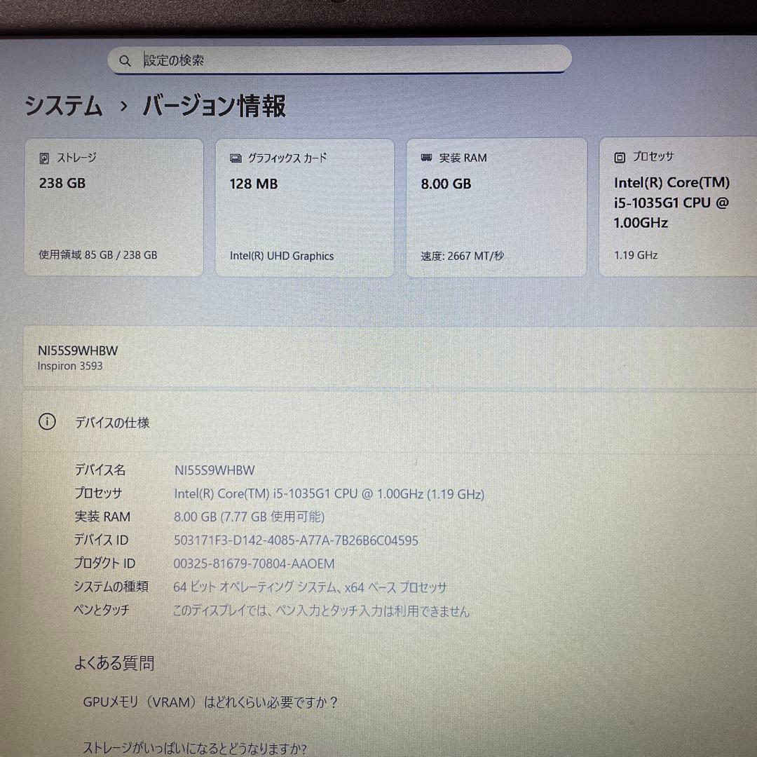 ノートPC
