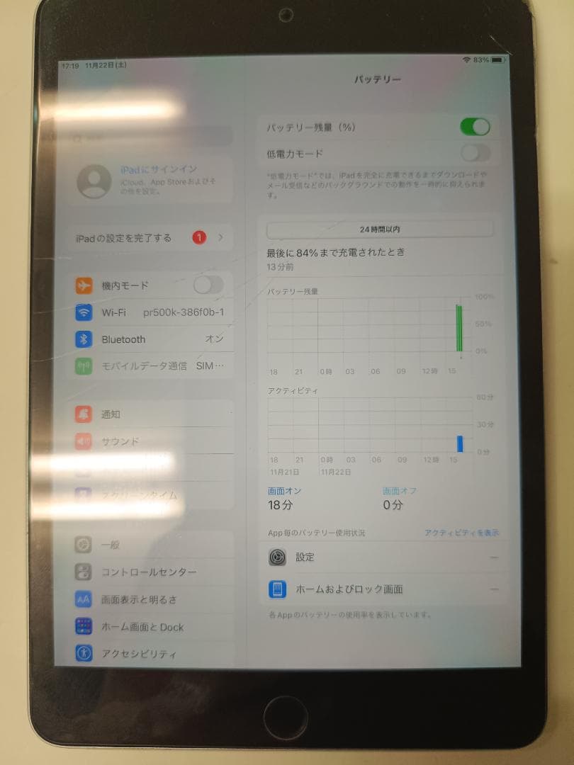 ◆ iPad mini4 容量64GB SIMフリーモデル