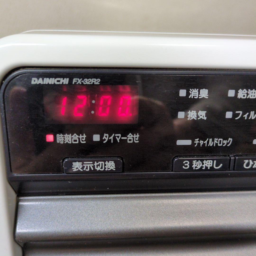 DAINICHI／ダイニチ　ブルーヒーター　FXー32R2