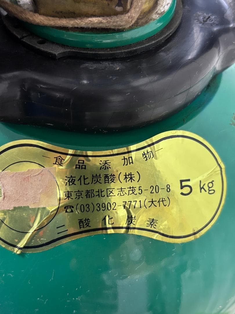 【中古】VT-30CW ビールサーバー/ボンベ/減圧弁