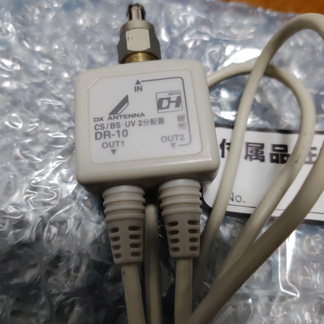 ソニーBDZ-FBW2100　2TB 2チューナー 4K　ブルーレイレコーダー