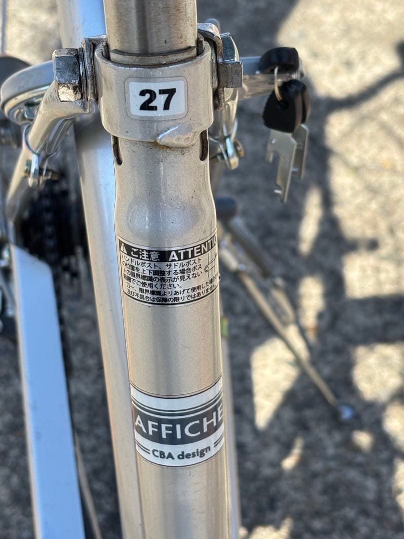 【引き取り限定】AFFICHE 自転車27インチ6段変速オートLEDライト付き