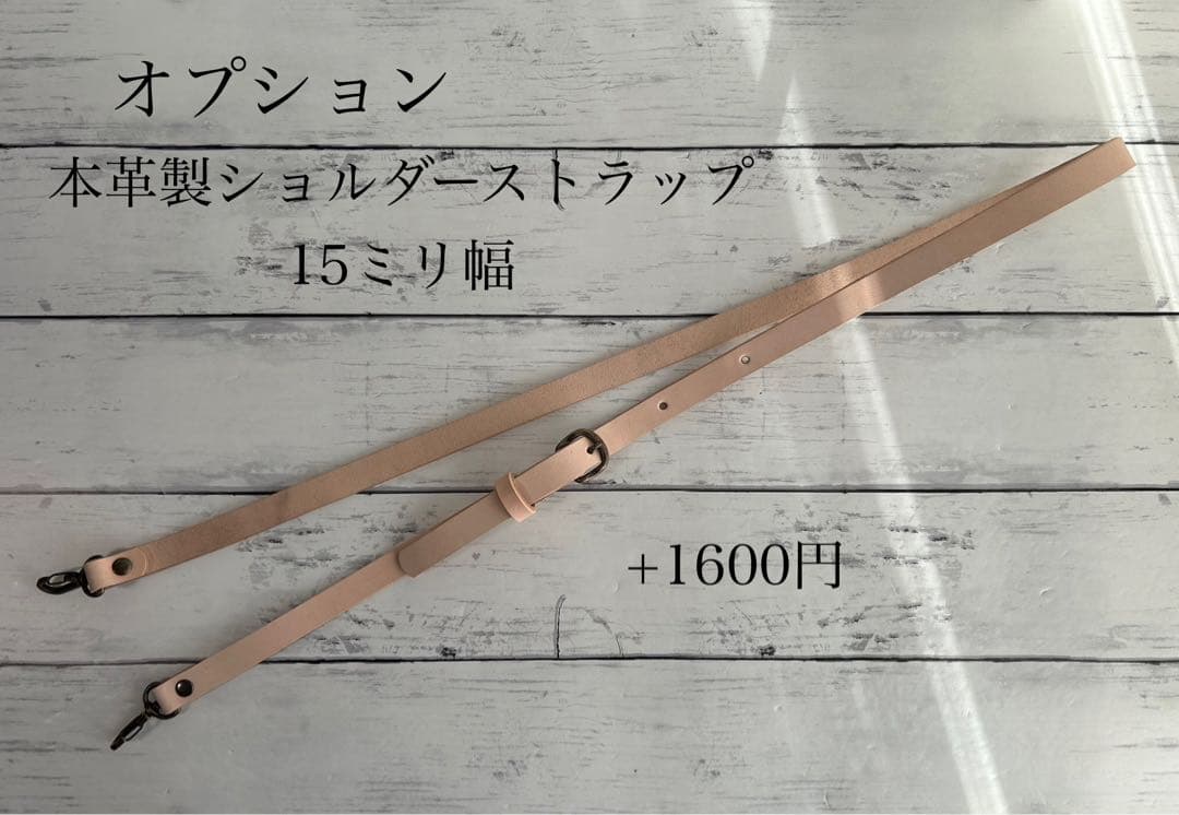 【1036】ミナペルホネンタンバリントートバッグ　ベージュ×ネイビー