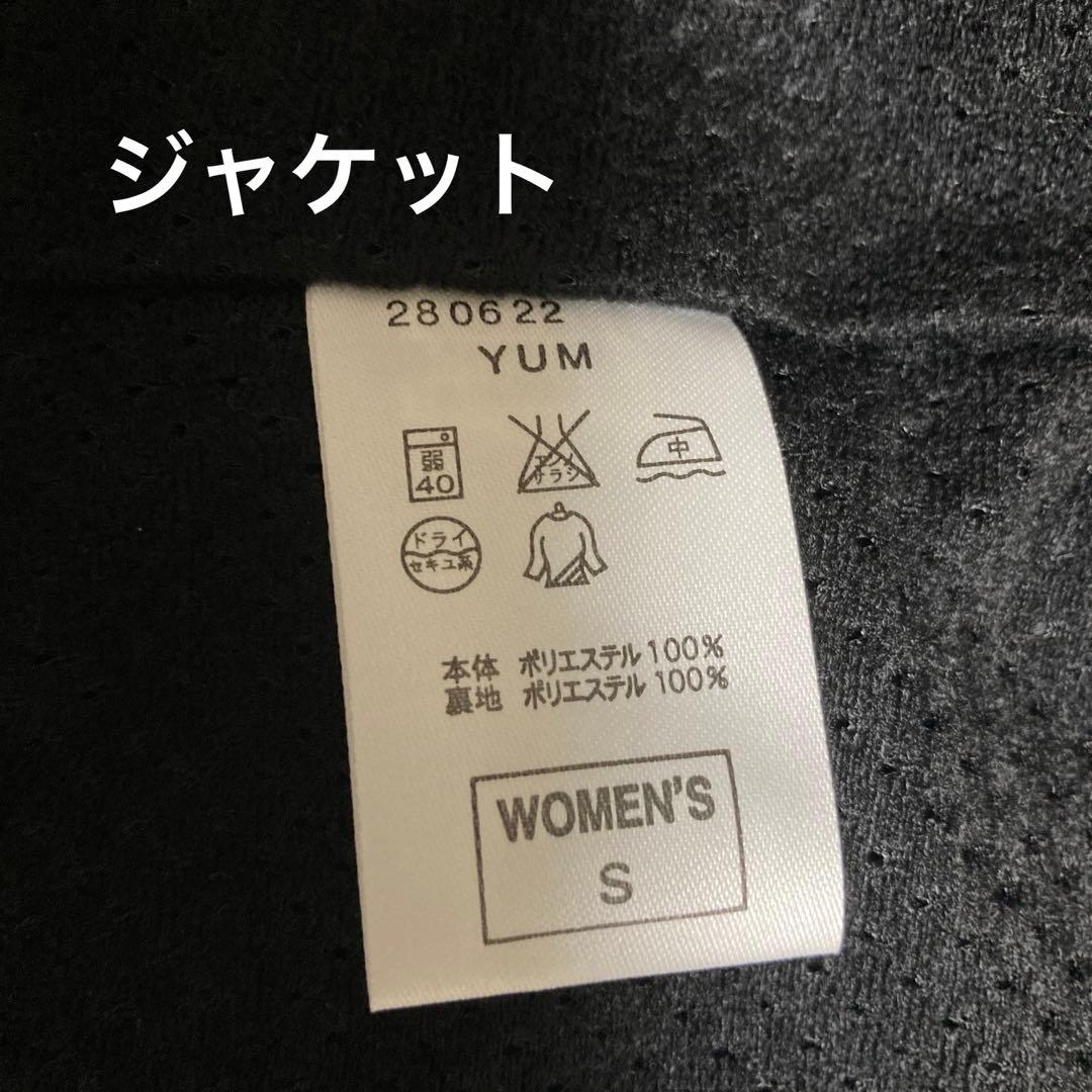 NIKE レディースS ウィンドブレーカー セットアップ