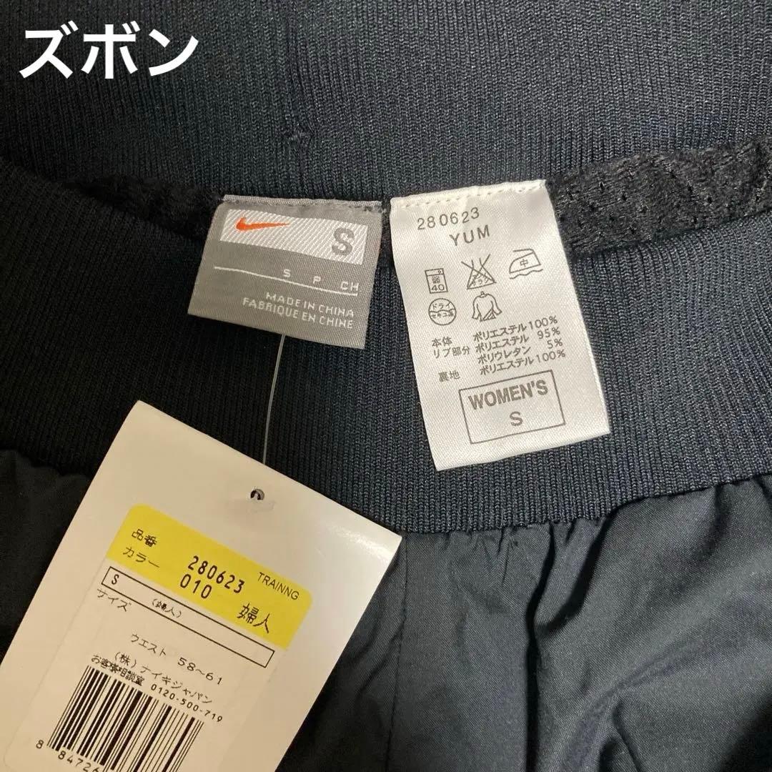 NIKE レディースS ウィンドブレーカー セットアップ