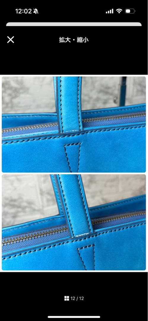 HERGOPOCH エルゴポック　アースブルー　ビジネスバッグ　トートバッグ