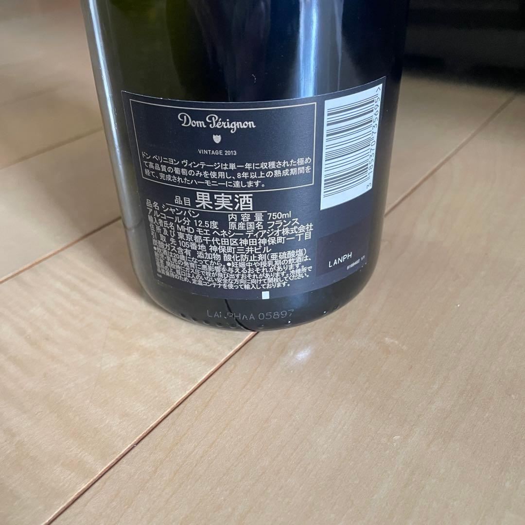 ドンペリ新品未使用 Dom Pérignon2013