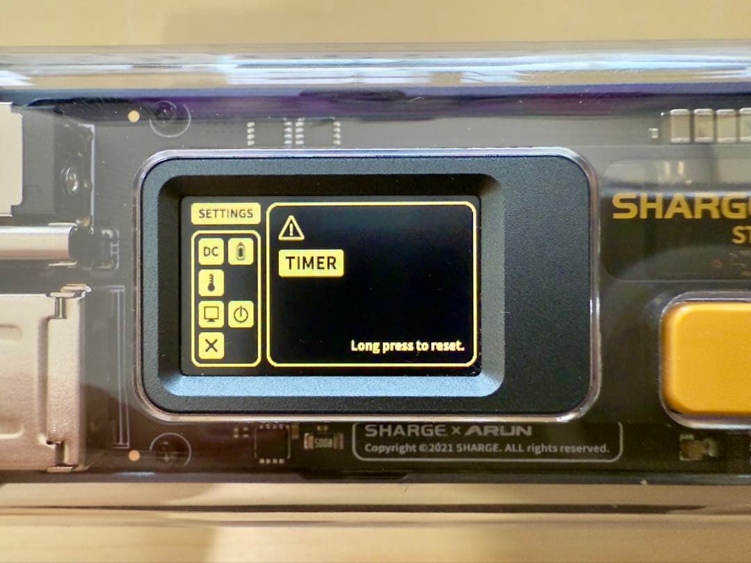 SHARGE(SHARGEEK) STORM2 モバイルバッテリー