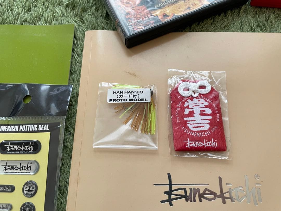 常吉セット　非売品レア　村上晴彦サイン入り