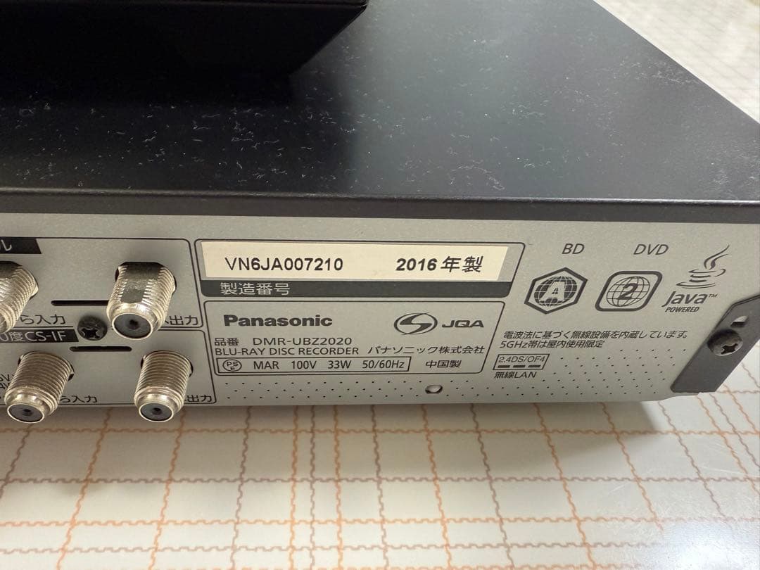【ジャンク品】Panasonic ブルーレイ DIGA DMR-UBZ2020