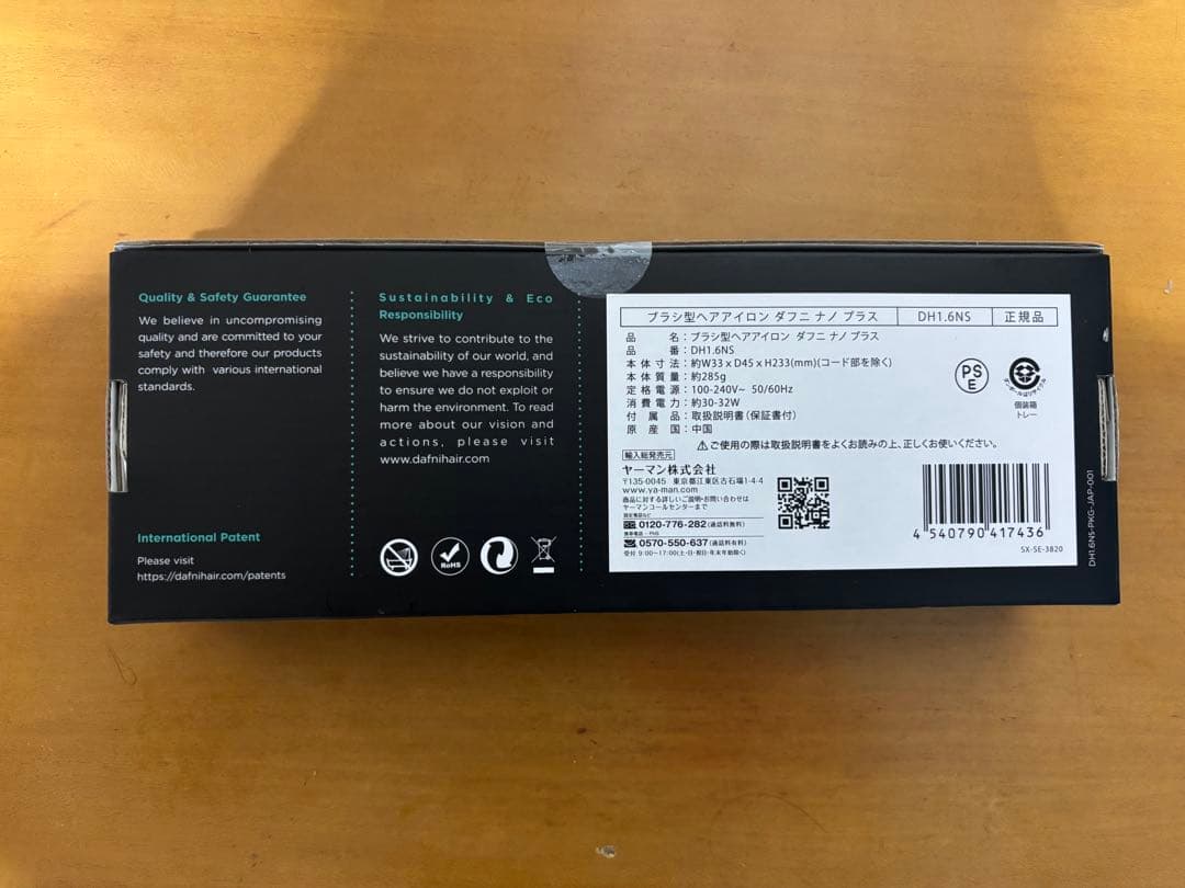 YAMAN DAFNI nano+ ダフニナノプラス  1個