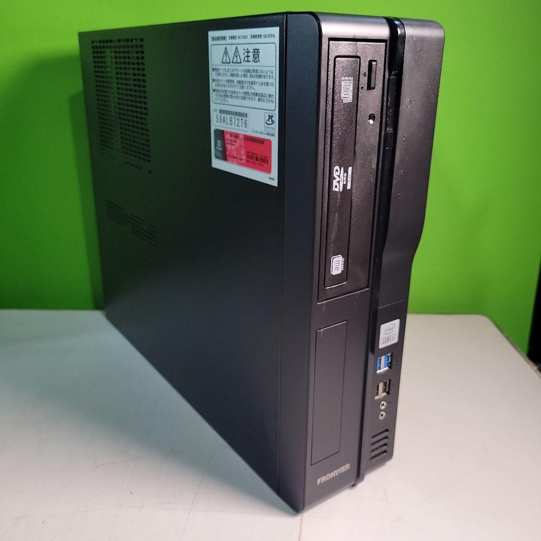 FRONTIER デスクトップPC/i7第10世代　中古動作品