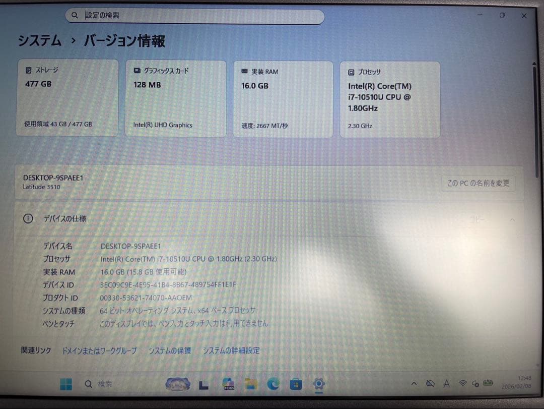 ★第10世代Corei7★ SSD512GB メモリ16GB DELL XX0