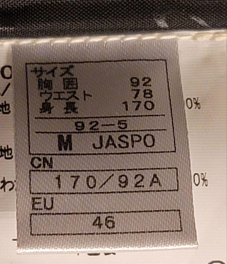 ONYONE（オンヨネ） 上下セット Mサイズ