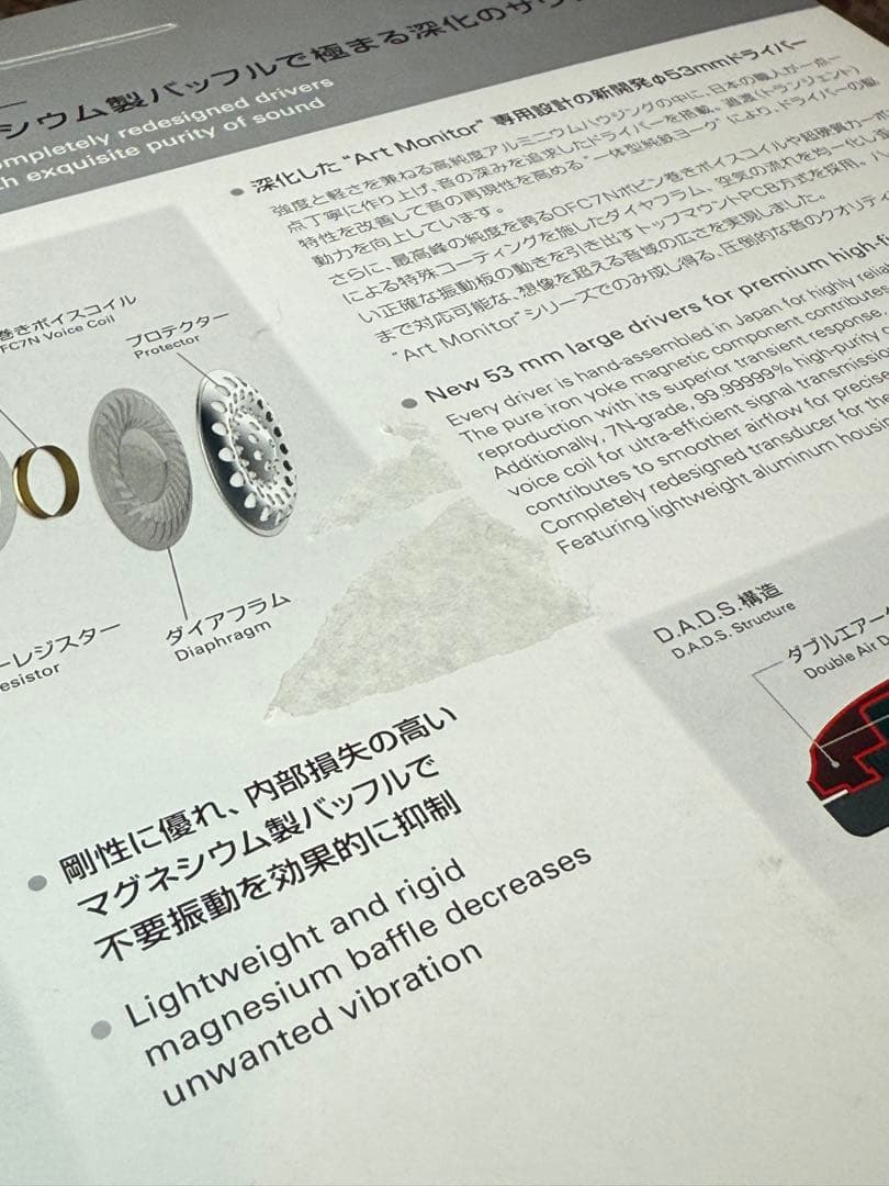 ヘッドホン audio-technica ATH-A1000Z