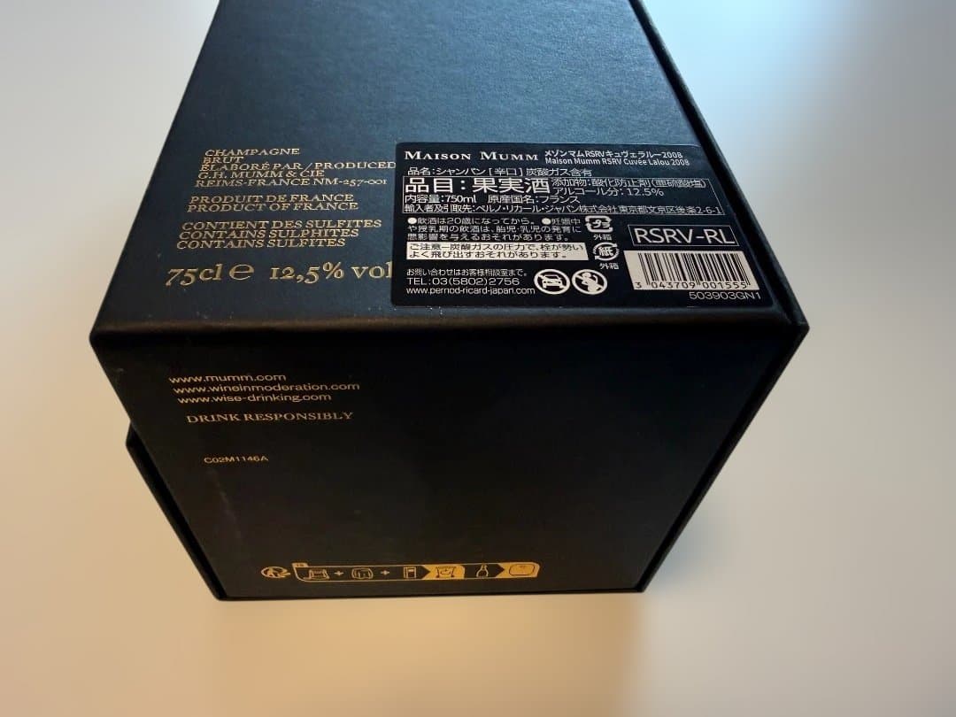 Maison Mumm Cuvée Lalou 2008 RSRVシャンパーニュ