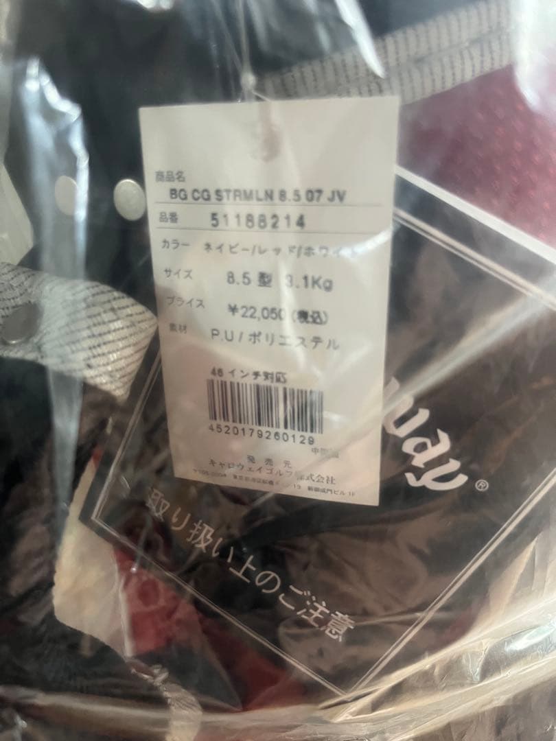 Callaway ゴルフバッグ