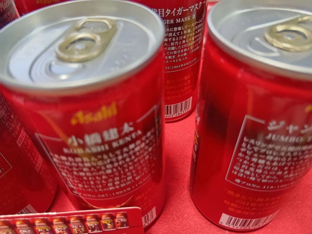 非売品POP付 Wonda 週間プロレスデザイン缶　　未開封　全12種類コンプ