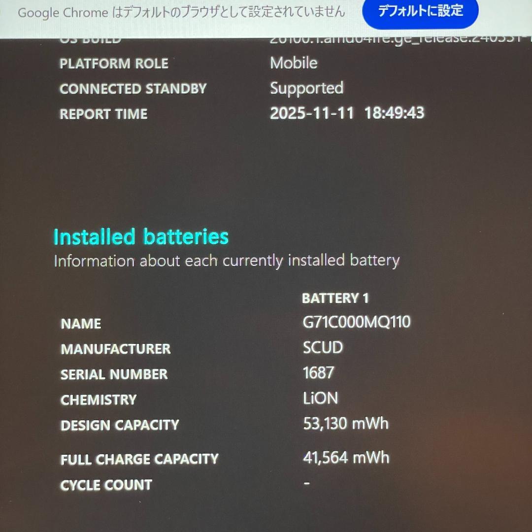 第11世代 i5 dynabook G83 hs メモリ16GB office
